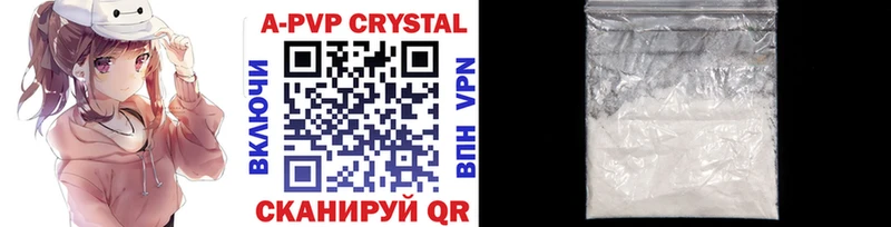закладки  Шарья  Alpha PVP СК КРИС 