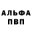 ТГК гашишное масло Egorka Gorka