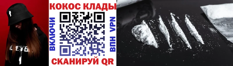КОКАИН FishScale  хочу   Шарья 