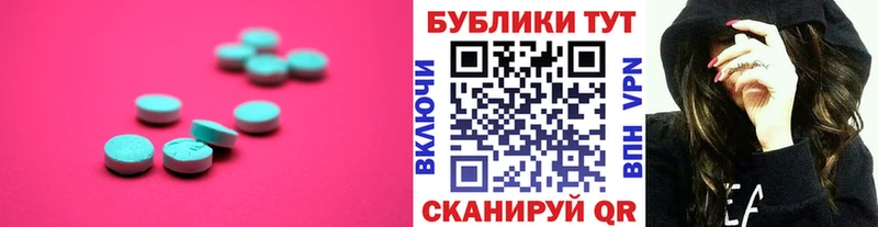купить   ОМГ ОМГ сайт  ЭКСТАЗИ 250 мг  Шарья 