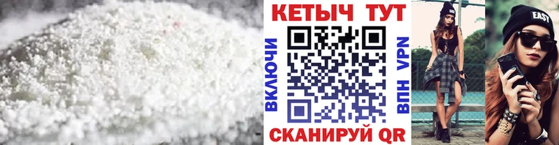 где продают наркотики  Шарья  КЕТАМИН VHQ 