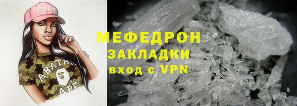 mdpv Магас