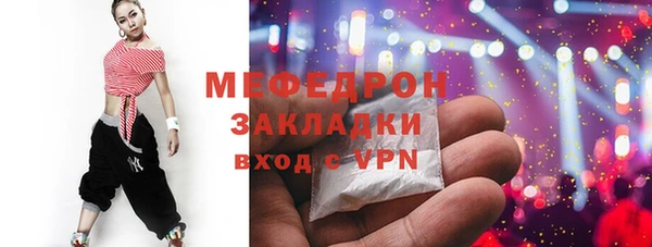 прущие крисы Магадан