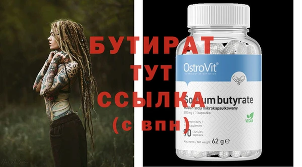 прущие крисы Магадан