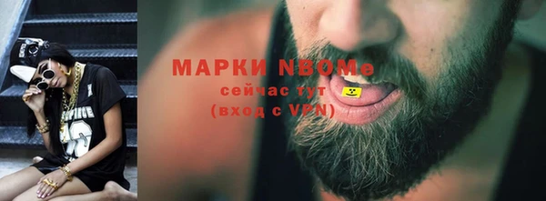 прущие крисы Магадан