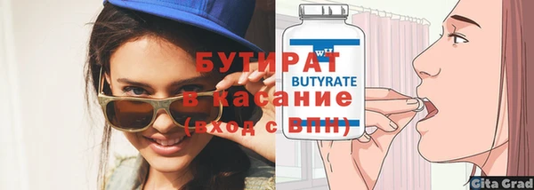 герыч Майский
