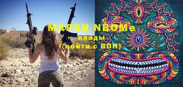 герыч Майский