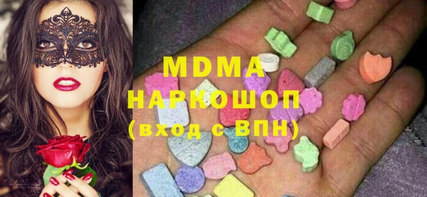 кокаин VHQ Мурманск
