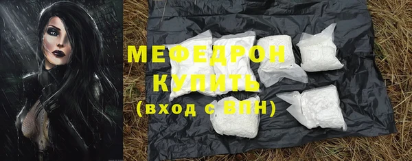 mdpv Магас