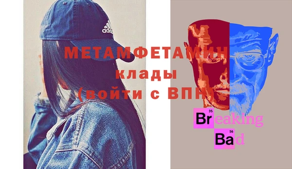 прущие крисы Магадан