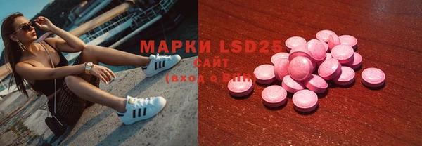 герыч Майский
