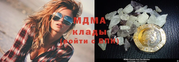 герыч Майский