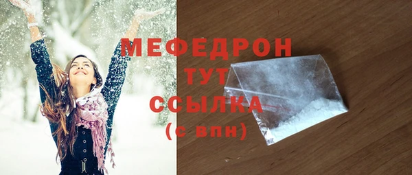 герыч Майский