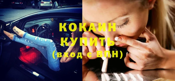 кокаин VHQ Мурманск