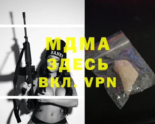 mdpv Магас