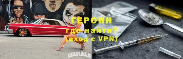 герыч Майский