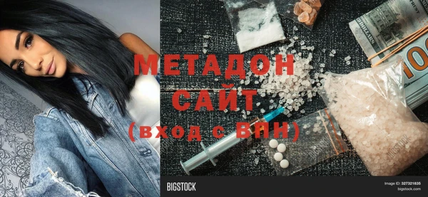 прущие крисы Магадан
