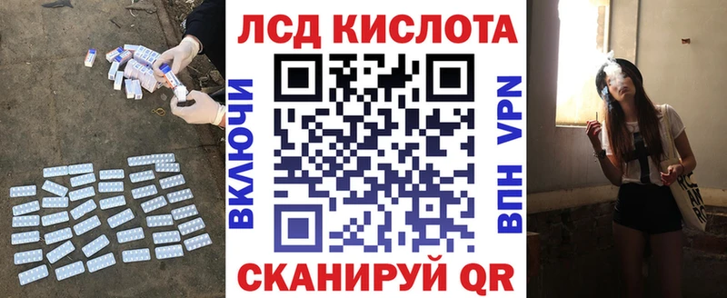 ЛСД экстази ecstasy  гидра сайт  Шарья 
