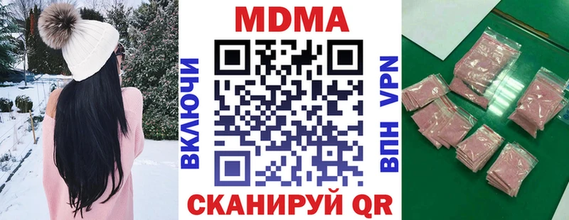 МДМА VHQ Шарья