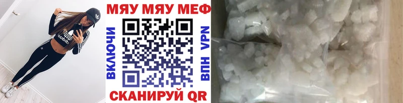 Меф 4 MMC  наркотики  Шарья 