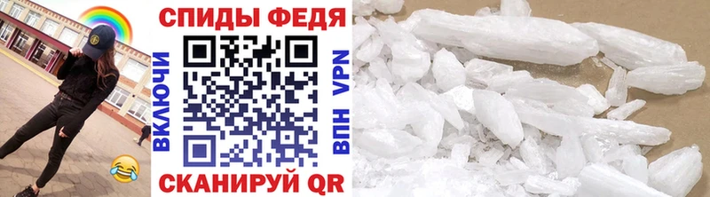 кракен как зайти  Шарья  Метамфетамин Methamphetamine  купить закладку 