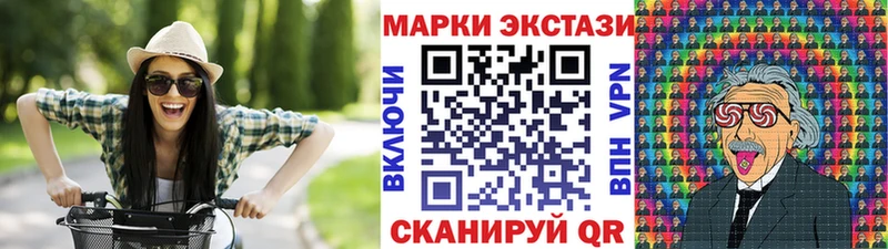 Наркотические марки 1500мкг  купить наркотик  hydra как зайти  Шарья 