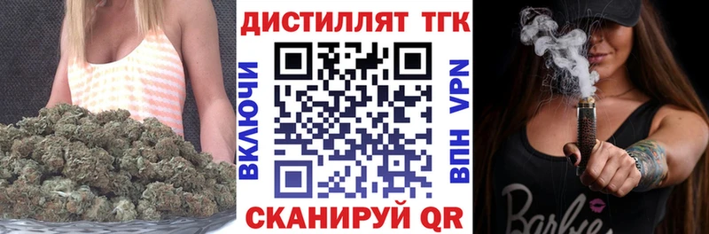 ТГК вейп с тгк  где купить наркоту  Шарья 