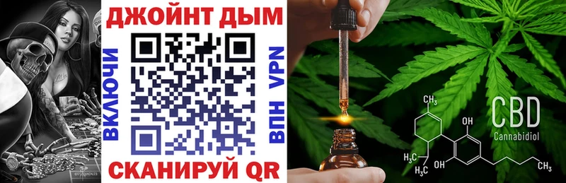 МАРИХУАНА OG Kush  гидра   Шарья 